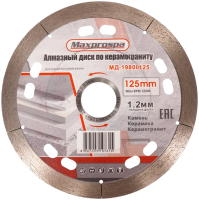 Диск алмазный отрезной по керамограниту 125*22.23*10*1.2 мм Maxprospa МД-19800125 Диск алмазный отрезной по керамограниту 125*22.23*10*1.2 мм Maxprospa МД-19800125