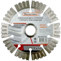 Диск алмазный отрезной по бетону 125*22.23*16*2.0мм Maxprospa МД-20900125 Диск алмазный отрезной по бетону 125*22.23*16*2.0мм Maxprospa МД-20900125